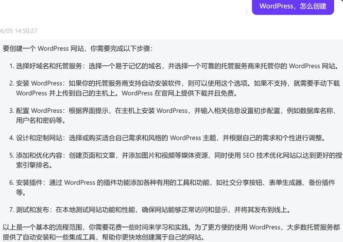 自己搭建网址,自己搭建网址,需要哪些技术基础?-图1 自己搭建网址,自己搭建网址,需要哪些技术基础?-图1
