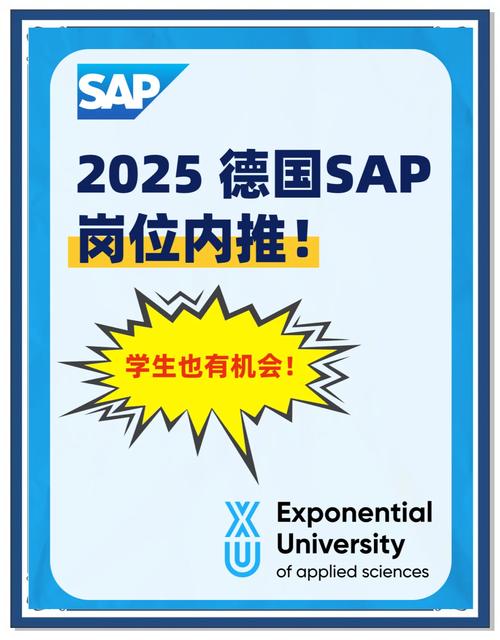 sap权限 招聘,SAP权限岗招聘,核心要求与匹配难点在哪?-图1 sap权限 招聘,SAP权限岗招聘,核心要求与匹配难点在哪?-图1
