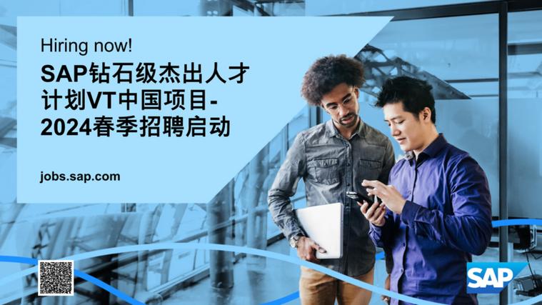 sap权限 招聘,SAP权限岗招聘,核心要求与匹配难点在哪?-图3 sap权限 招聘,SAP权限岗招聘,核心要求与匹配难点在哪?-图3