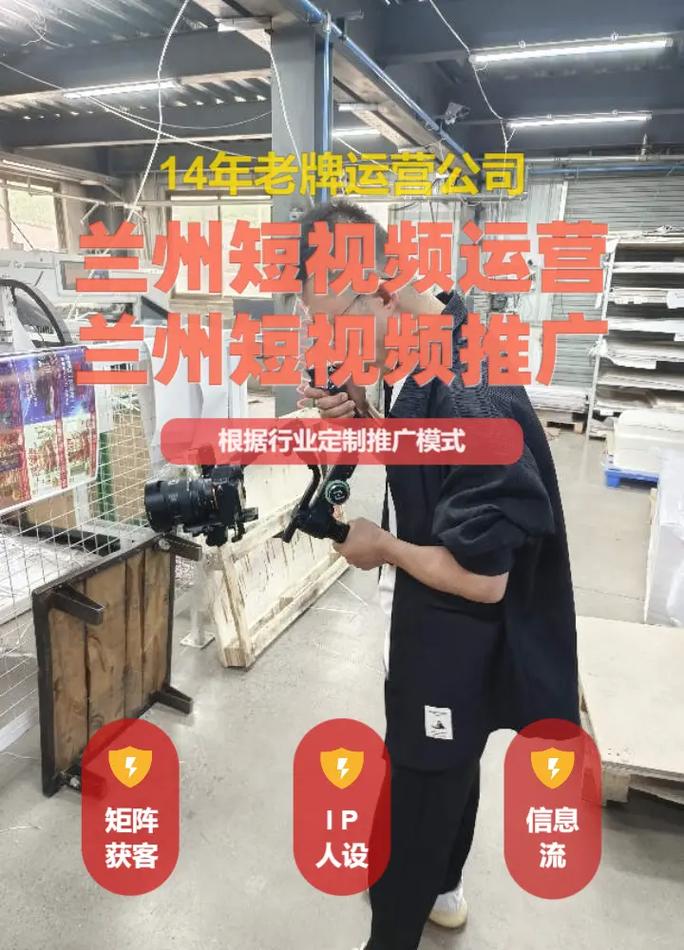 兰州网站搭建电话，兰州网站搭建电话哪里找？-图1