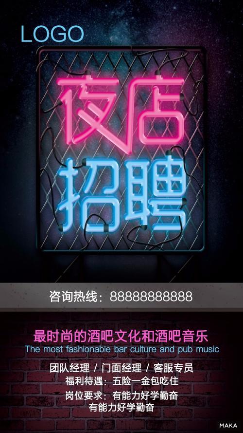 隐bar招聘,隐bar招聘,神秘职位究竟有何玄机?-图1 隐bar招聘,隐bar招聘,神秘职位究竟有何玄机?-图1