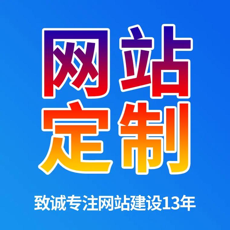 免费域名网站搭建，免费域名网站搭建怎么选？安全可靠吗？-图1