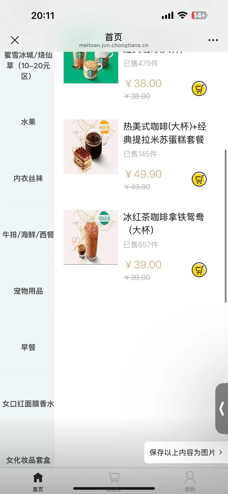 免费域名网站搭建，免费域名网站搭建怎么选？安全可靠吗？-图2