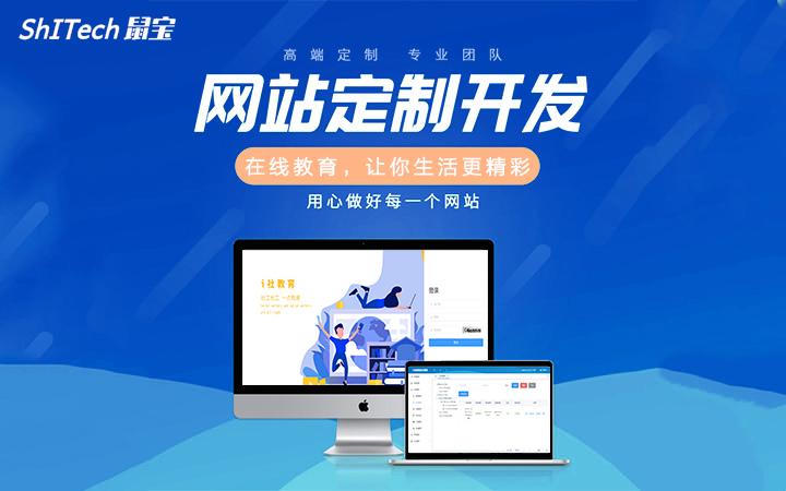 网站搭建好后,网站搭建好后,如何快速提升流量与转化?-图3 网站搭建好后,网站搭建好后,如何快速提升流量与转化?-图3