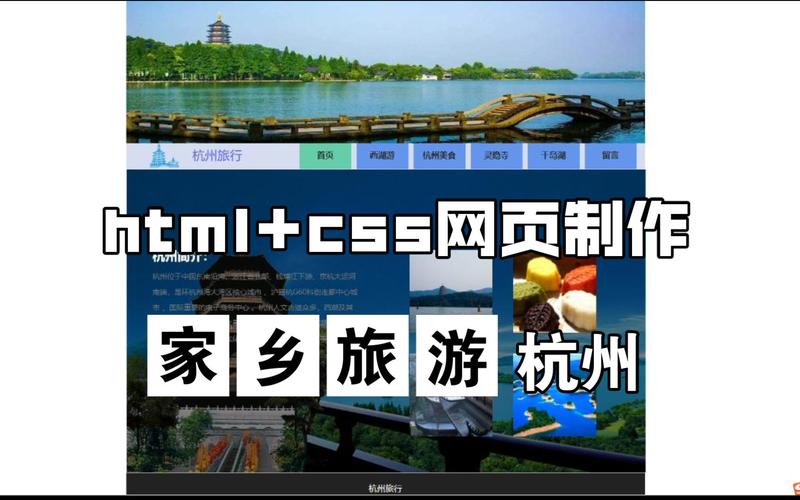 杭州高端网站搭建,高端网站搭建,杭州如何打造差异化竞争力?-图3 杭州高端网站搭建,高端网站搭建,杭州如何打造差异化竞争力?-图3