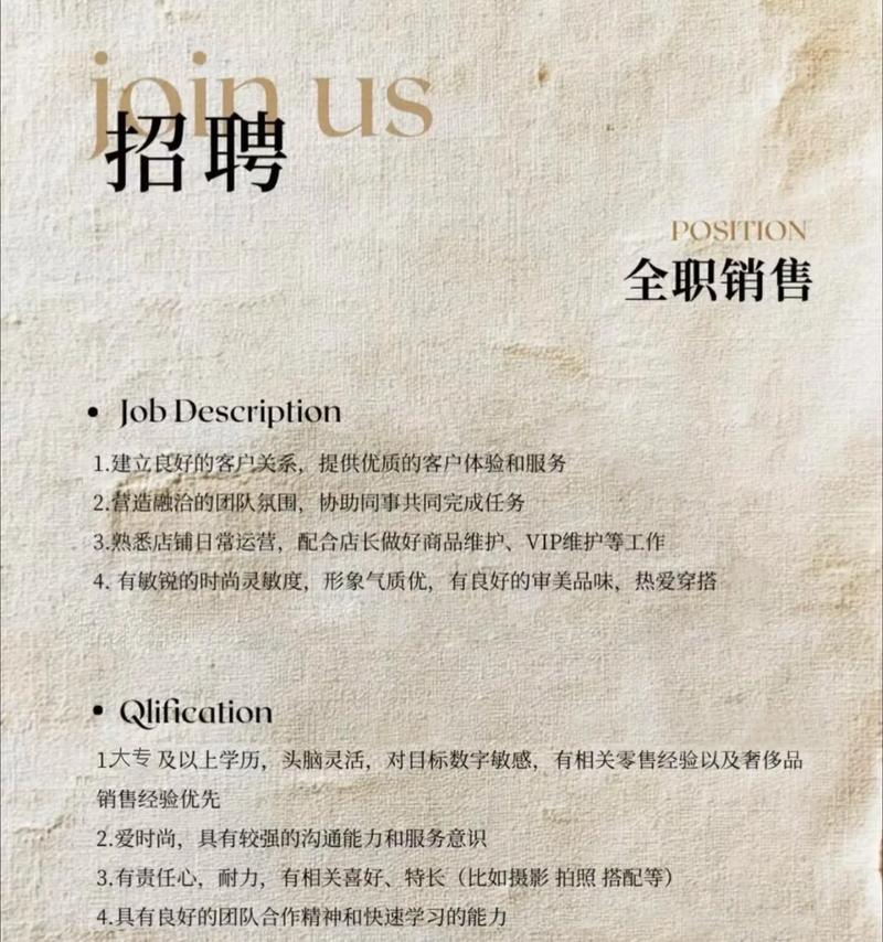 apl招聘 上海,上海apl招聘有何具体要求与岗位?-图1 apl招聘 上海,上海apl招聘有何具体要求与岗位?-图1