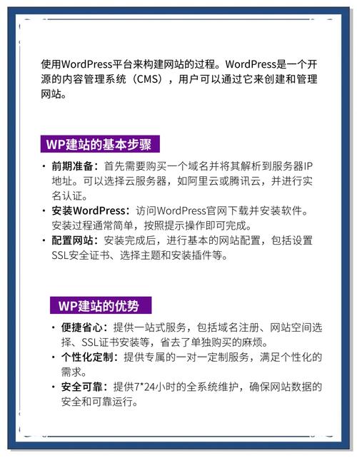 cms网站平台搭建,CMS网站平台搭建如何选型与高效实施?-图2 cms网站平台搭建,CMS网站平台搭建如何选型与高效实施?-图2