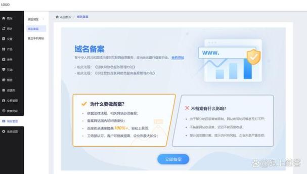 如何搭建 seo网站,如何快速搭建SEO网站?关键步骤有哪些?-图2 如何搭建 seo网站,如何快速搭建SEO网站?关键步骤有哪些?-图2