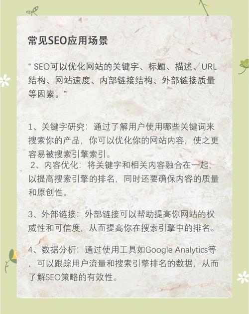 如何搭建 seo网站,如何快速搭建SEO网站?关键步骤有哪些?-图1 如何搭建 seo网站,如何快速搭建SEO网站?关键步骤有哪些?-图1