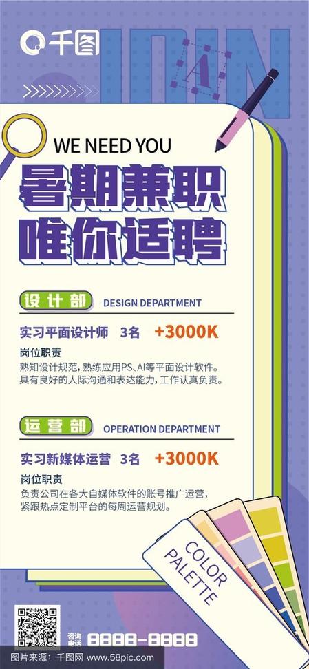 data operation 招聘,data operation招聘要求是什么?-图3 data operation 招聘,data operation招聘要求是什么?-图3