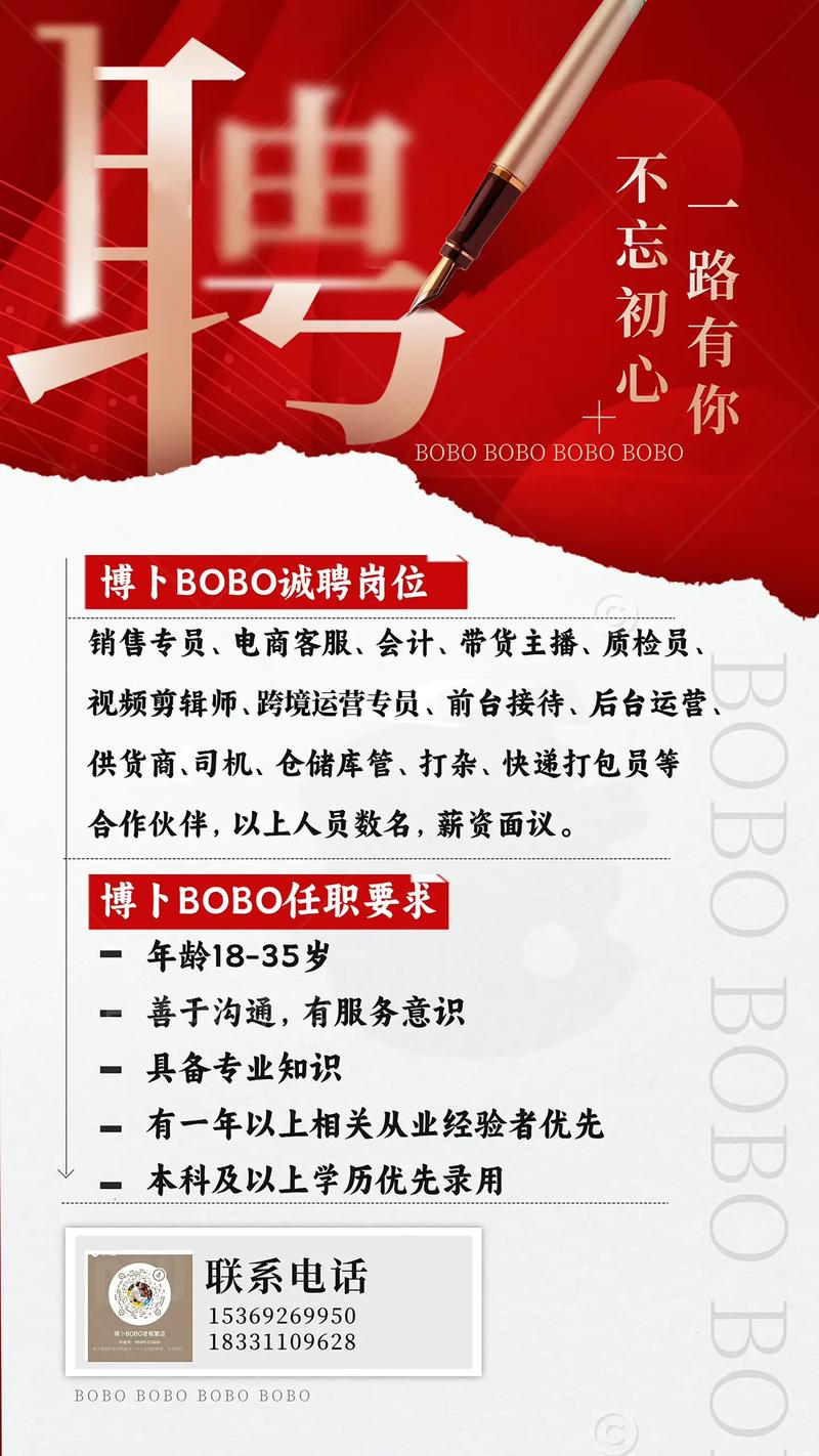 data operation 招聘，data operation招聘要求是什么？-图2