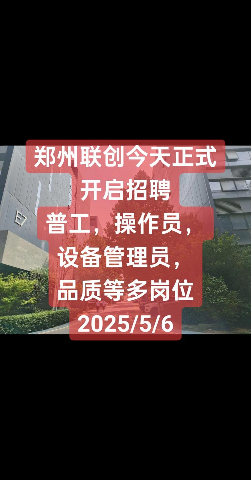 郑州网站搭建招聘,郑州网站搭建招聘,找啥样的人合适?-图3 郑州网站搭建招聘,郑州网站搭建招聘,找啥样的人合适?-图3