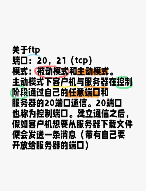 vps搭建ftp教程,VPS如何快速搭建FTP?新手必看教程-图3 vps搭建ftp教程,VPS如何快速搭建FTP?新手必看教程-图3