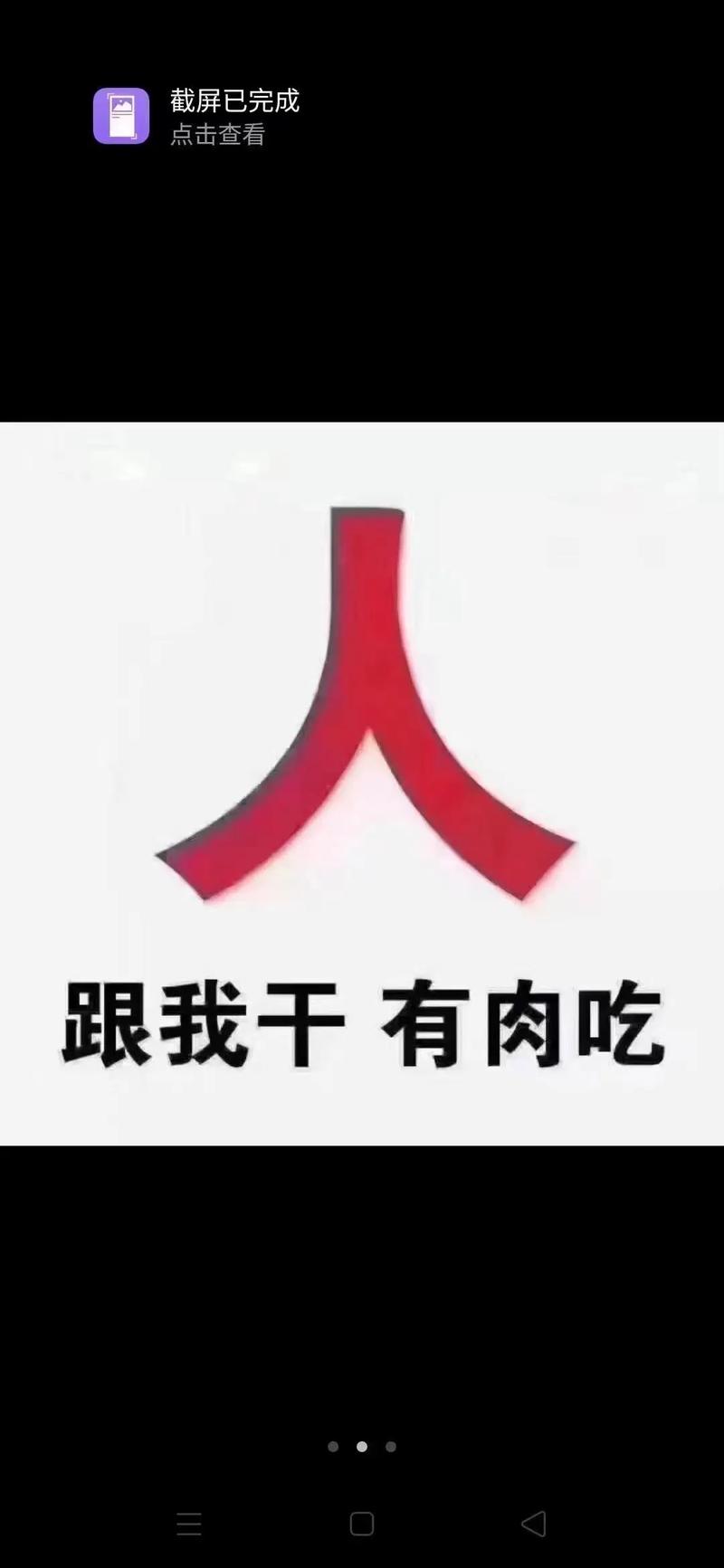 dp link招聘，DP Link招聘，哪些岗位在招？-图2