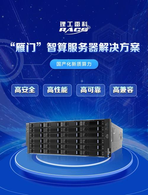 息壤云服务器如何建设组，息壤云服务器如何建设组？-图1