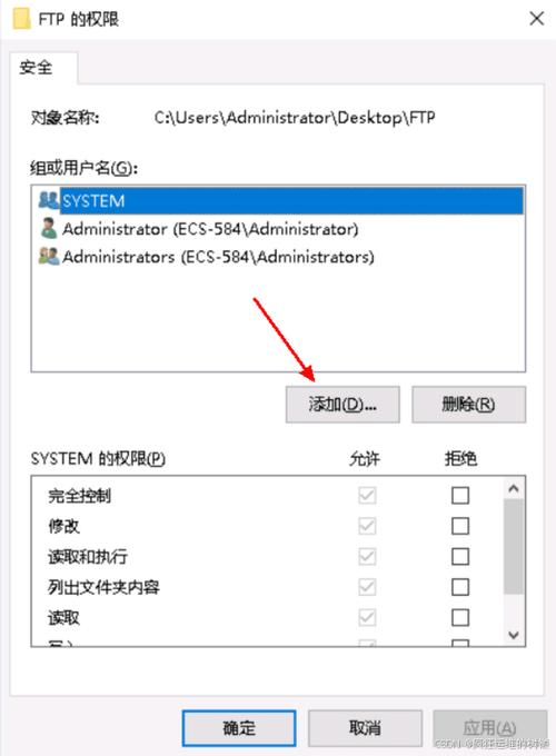 windows vps搭建ftp，Windows VPS如何快速搭建FTP？-图3