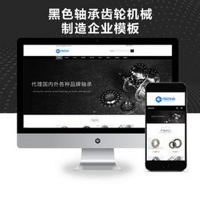 江门网站搭建公司,江门网站搭建公司哪家好?-图2 江门网站搭建公司,江门网站搭建公司哪家好?-图2