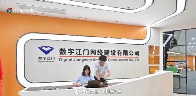 江门网站搭建公司,江门网站搭建公司哪家好?-图3 江门网站搭建公司,江门网站搭建公司哪家好?-图3