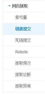 百度站长死链如何提交,百度站长死链提交怎么操作?-图3 百度站长死链如何提交,百度站长死链提交怎么操作?-图3