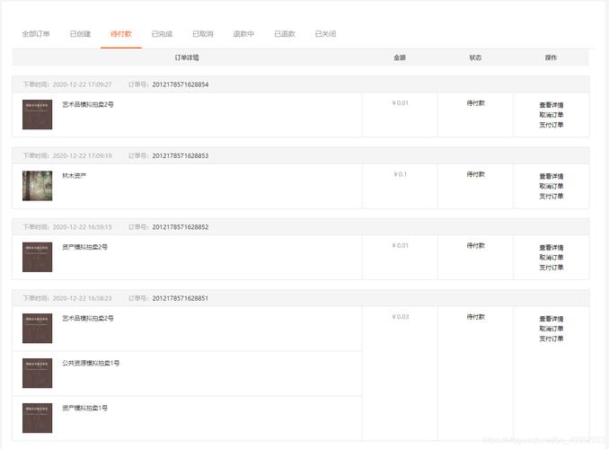 京东自定义模块如何插入js,京东自定义模块如何插入js?-图3 京东自定义模块如何插入js,京东自定义模块如何插入js?-图3