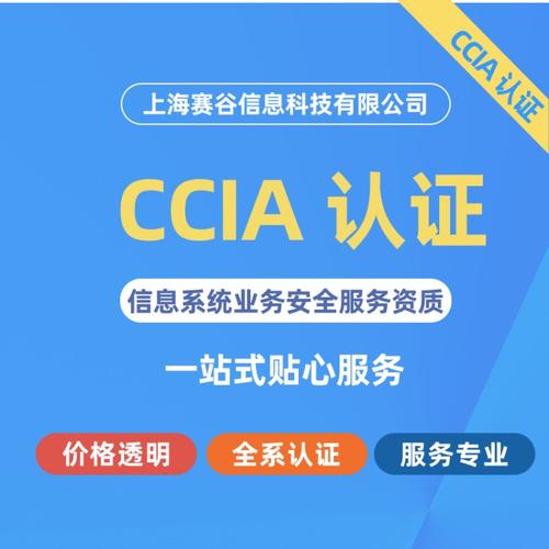 ccie无线招聘,CCIE无线招聘薪资多少?门槛高吗?-图3 ccie无线招聘,CCIE无线招聘薪资多少?门槛高吗?-图3
