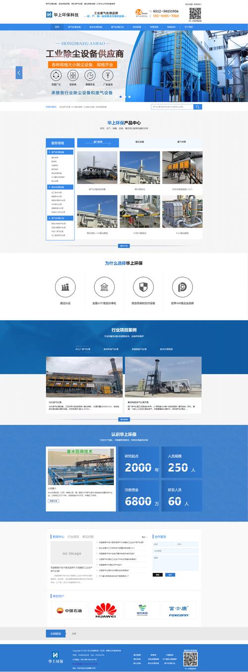 西宁网站搭建企业,西宁网站搭建企业哪家好?-图3 西宁网站搭建企业,西宁网站搭建企业哪家好?-图3