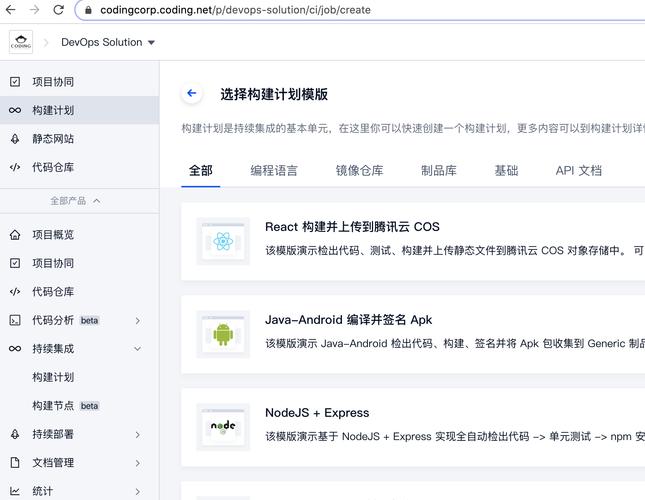 vps如何设置二级域名，VPS如何为网站设置二级域名？-图3