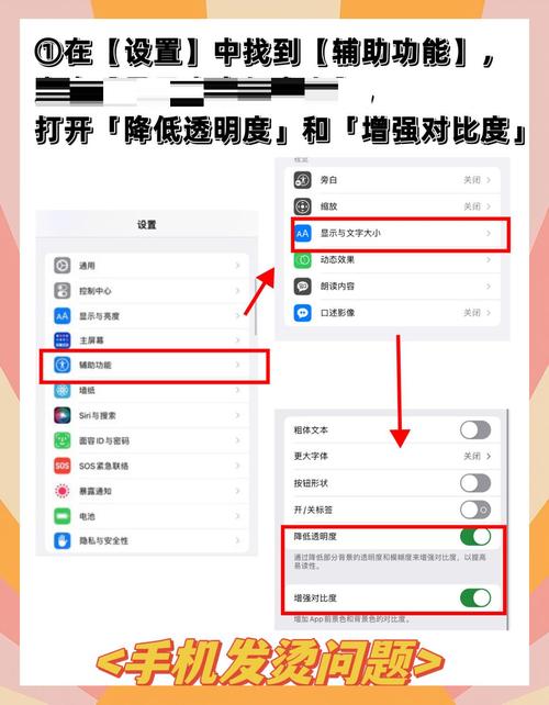 手机版如何做排名优化,手机版排名优化怎么做?核心技巧有哪些?-图1 手机版如何做排名优化,手机版排名优化怎么做?核心技巧有哪些?-图1