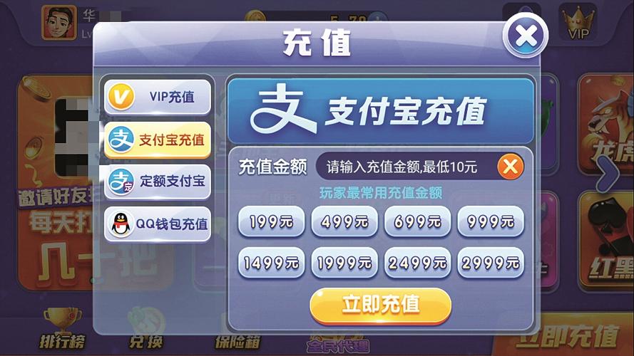 沧州app平台搭建，沧州APP平台搭建如何选服务商？-图2