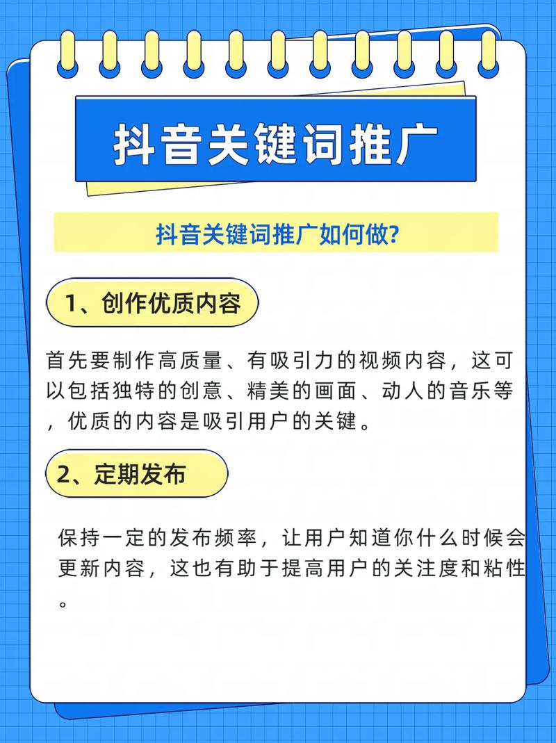 如何用抖音为公司做宣传,抖音宣传公司,这3招能快速见效?-图1 如何用抖音为公司做宣传,抖音宣传公司,这3招能快速见效?-图1