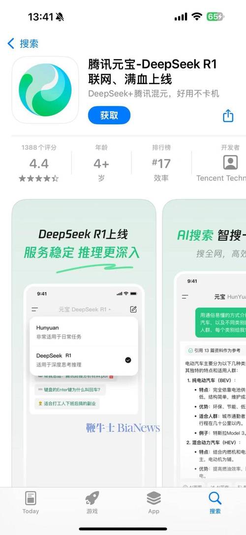 搭建腾讯通,腾讯通如何搭建?步骤有哪些?-图1 搭建腾讯通,腾讯通如何搭建?步骤有哪些?-图1