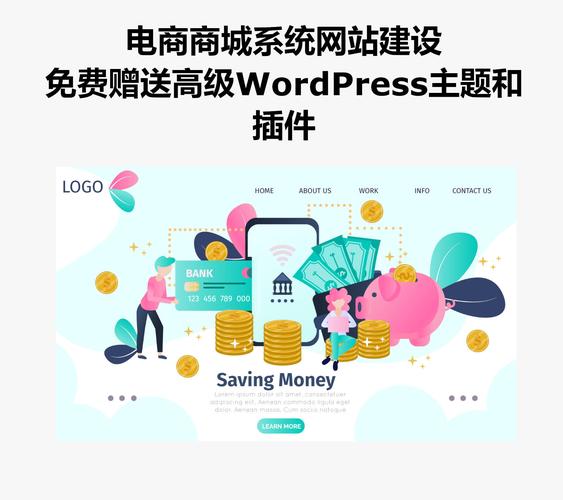 优惠购网站搭建，优惠购网站搭建如何快速获客与盈利？-图1