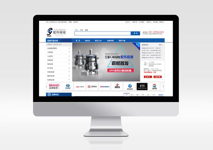 济南网站搭建企业,济南网站搭建企业哪家好?-图1 济南网站搭建企业,济南网站搭建企业哪家好?-图1