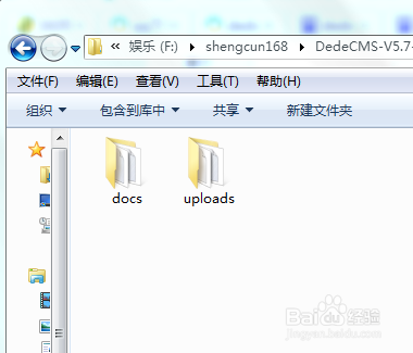 2003 dede环境搭建，2003系统如何搭建Dede环境？-图2