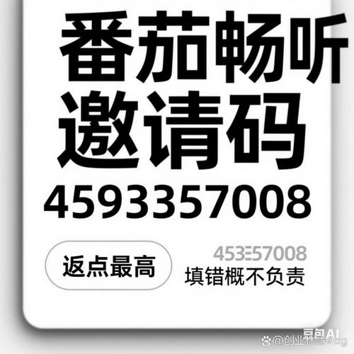 番茄快点 招聘,番茄快点招聘,什么岗位急招?-图1 番茄快点 招聘,番茄快点招聘,什么岗位急招?-图1