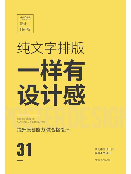 如何做一个好设计,如何做出真正的好设计?关键在哪?-图1 如何做一个好设计,如何做出真正的好设计?关键在哪?-图1