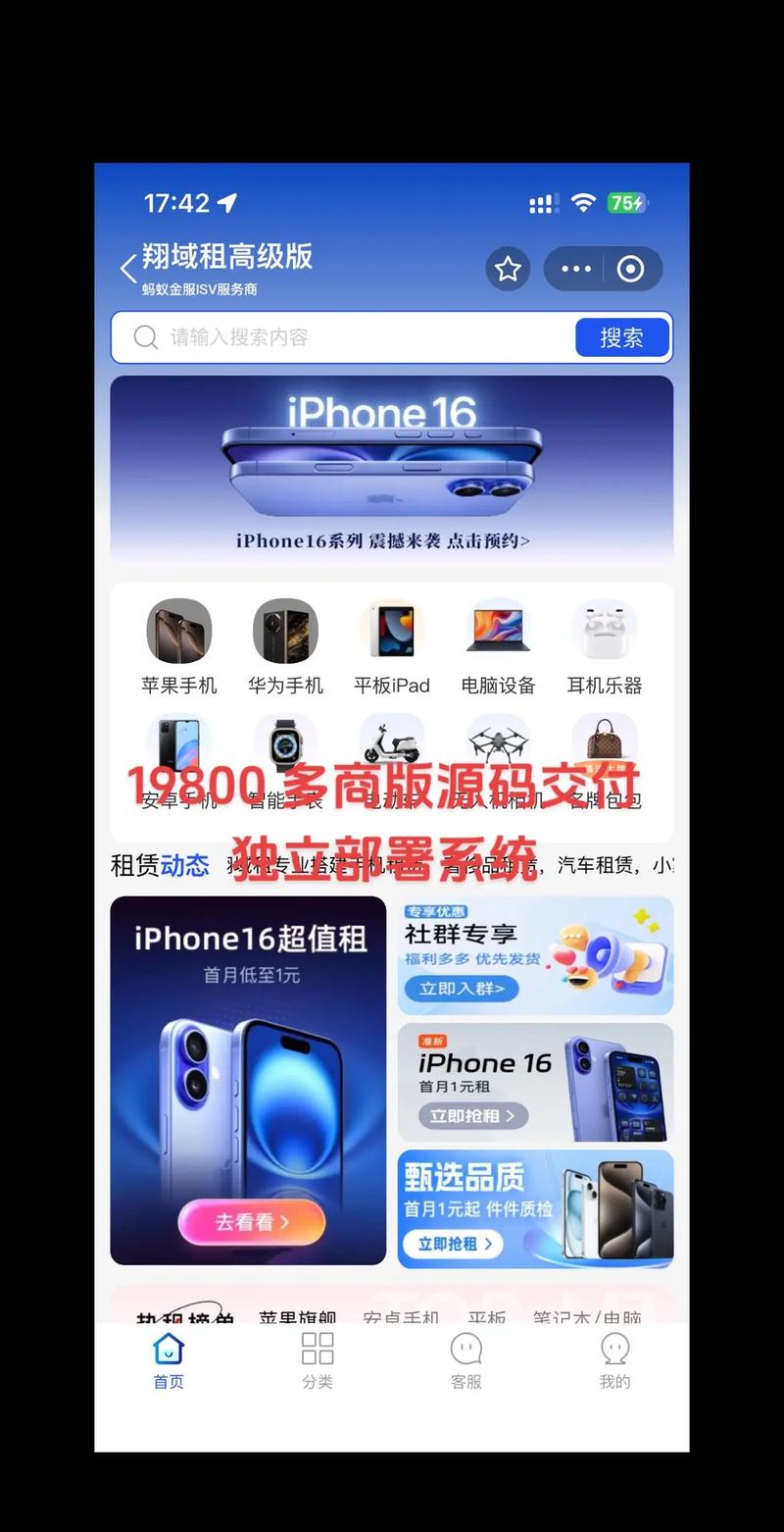 手机官网搭建,手机官网搭建,企业如何低成本高效实现?-图1 手机官网搭建,手机官网搭建,企业如何低成本高效实现?-图1