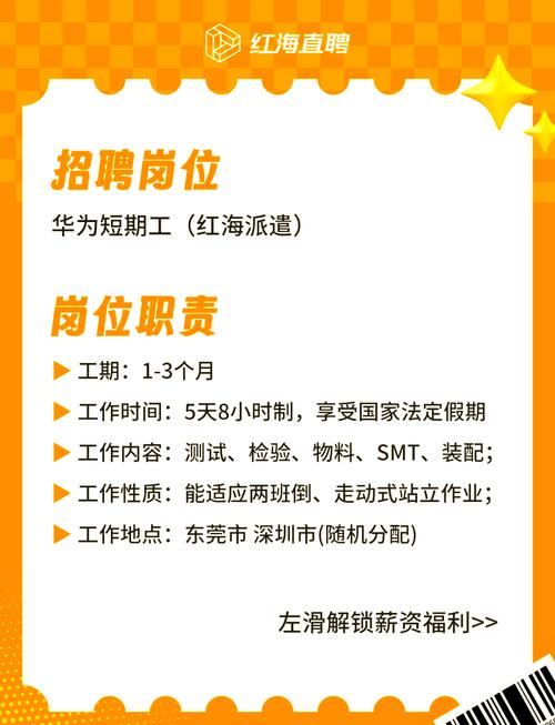 华为 泸州 招聘，华为泸州招聘，岗位需求有哪些？-图1