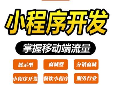 焦作微商城搭建,焦作微商城搭建怎么做?-图3 焦作微商城搭建,焦作微商城搭建怎么做?-图3
