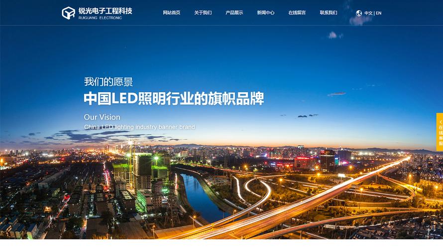 山东网站搭建价钱，山东网站搭建价钱多少？影响价钱的因素有哪些？-图2