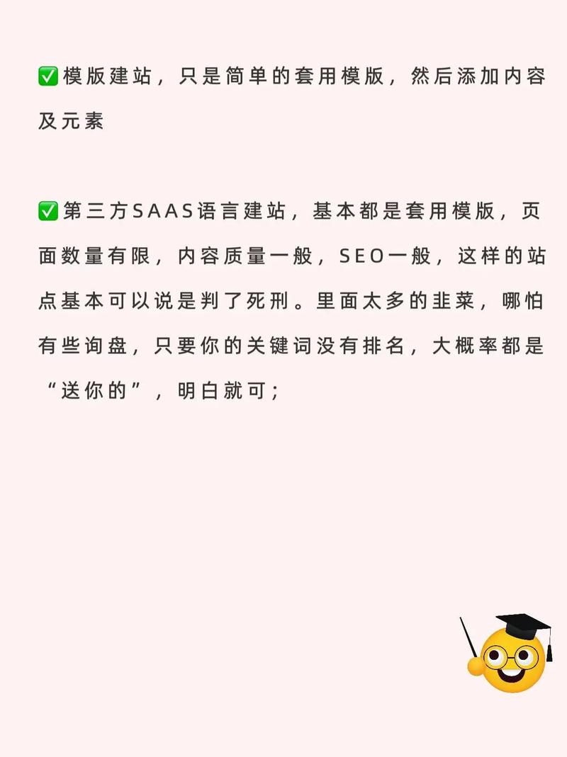 免费域名网站搭建,免费域名网站搭建怎么选?安全可靠吗?-图2 免费域名网站搭建,免费域名网站搭建怎么选?安全可靠吗?-图2