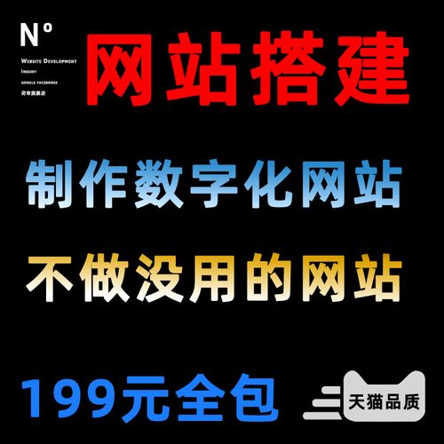 免费域名网站搭建,免费域名网站搭建怎么选?安全可靠吗?-图3 免费域名网站搭建,免费域名网站搭建怎么选?安全可靠吗?-图3