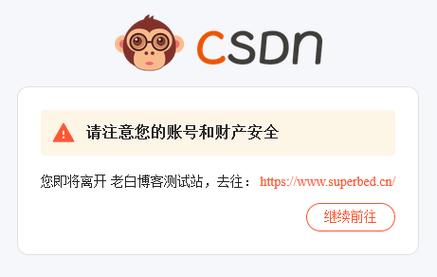 跳转网站搭建,如何快速搭建跳转网站?-图3 跳转网站搭建,如何快速搭建跳转网站?-图3