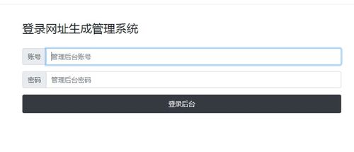 跳转网站搭建,如何快速搭建跳转网站?-图1 跳转网站搭建,如何快速搭建跳转网站?-图1