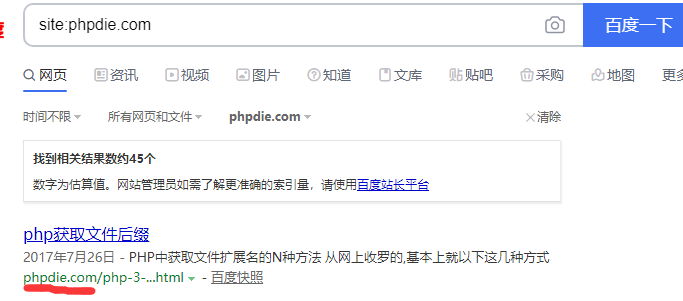知道网址如何看百度快照,网址怎么看百度快照?-图3 知道网址如何看百度快照,网址怎么看百度快照?-图3