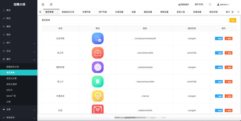 ios编程招聘,iOS编程招聘,核心技能要求有哪些?-图1 ios编程招聘,iOS编程招聘,核心技能要求有哪些?-图1
