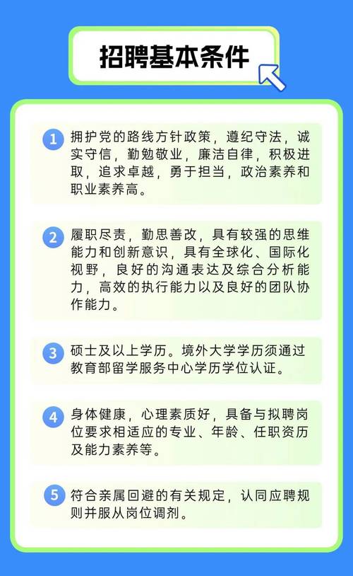 成都bioinformatics招聘,成都bioinformatics招聘,要求与待遇如何?-图1 成都bioinformatics招聘,成都bioinformatics招聘,要求与待遇如何?-图1