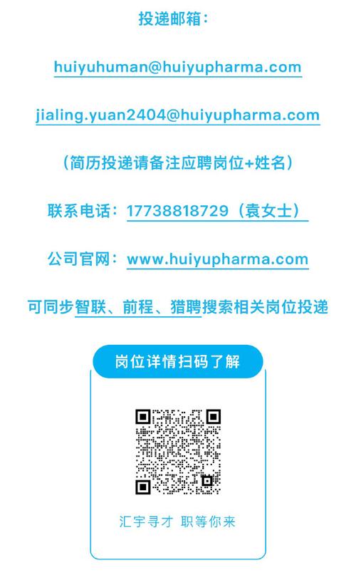 成都bioinformatics招聘,成都bioinformatics招聘,要求与待遇如何?-图3 成都bioinformatics招聘,成都bioinformatics招聘,要求与待遇如何?-图3