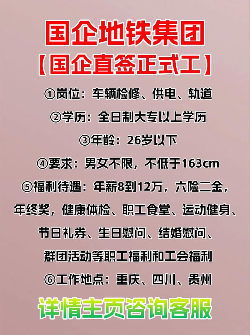 成都bioinformatics招聘,成都bioinformatics招聘,要求与待遇如何?-图2 成都bioinformatics招聘,成都bioinformatics招聘,要求与待遇如何?-图2