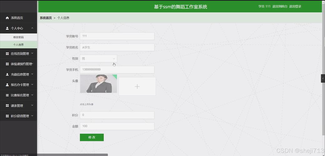 官网搭建系统，官网搭建系统选哪个更高效？-图3